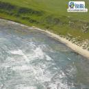 RESERVA NACIONAL ISLA MOCHA, Lebu, Atractivo Turístico