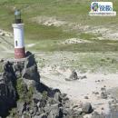 RESERVA NACIONAL ISLA MOCHA, Lebu, Atractivo Turístico